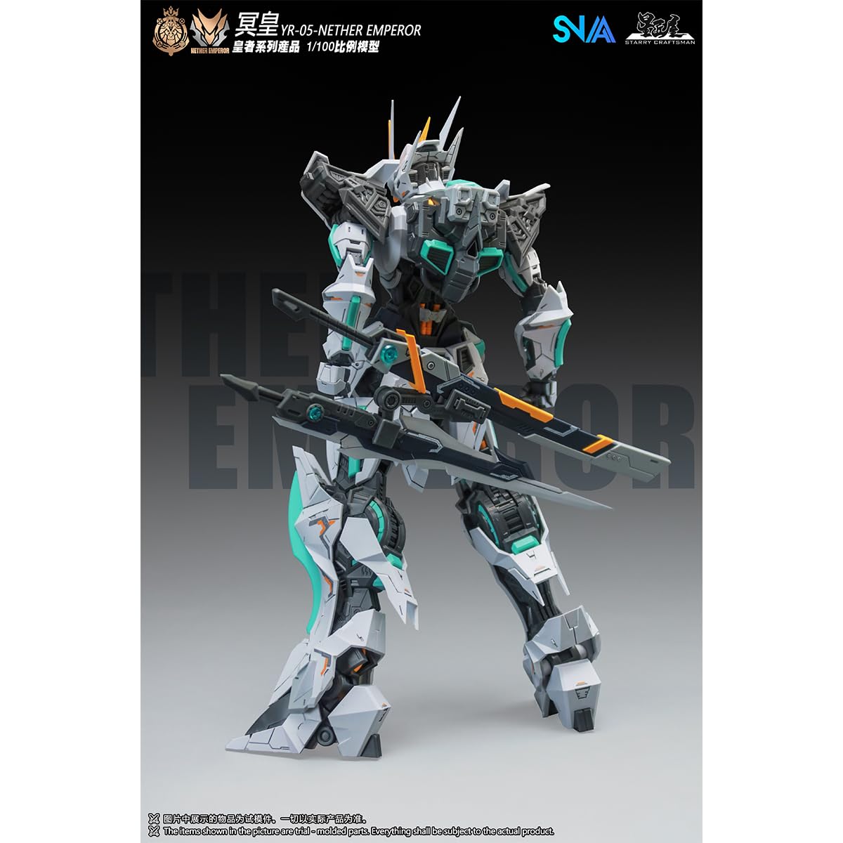 Amazon | HiPlay SNAA 1/100 NETHER EMPEROR 冥皇A.P型 YR-05 色分け